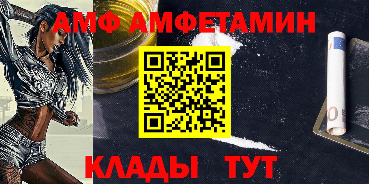 Урус-Мартан  МЕТАМФЕТАМИН пудра  Вход с VPN 
