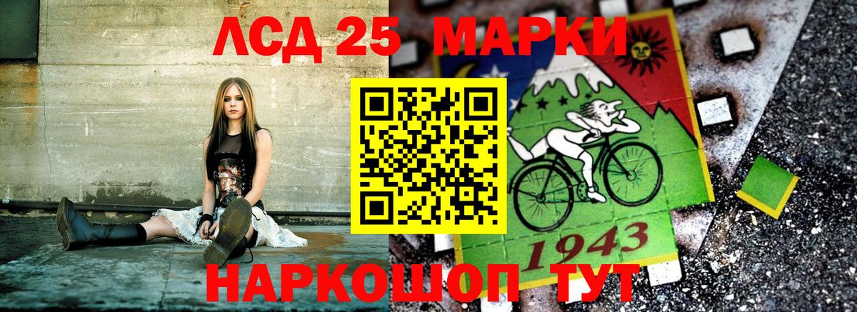 Урус-Мартан  Марки N-bome 1,5мг  Вход с VPN 