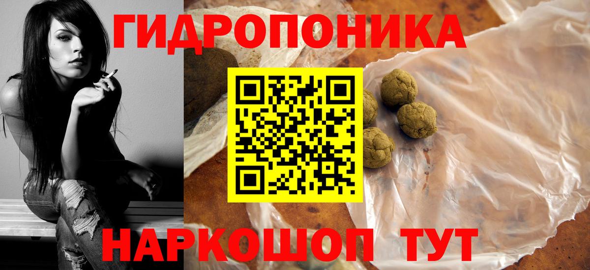 Урус-Мартан  Бошки Шишки SATIVA & INDICA  Каннабис LSD WEED  Каннабис AK-47  Бошки Шишки конопля  Вход с VPN 