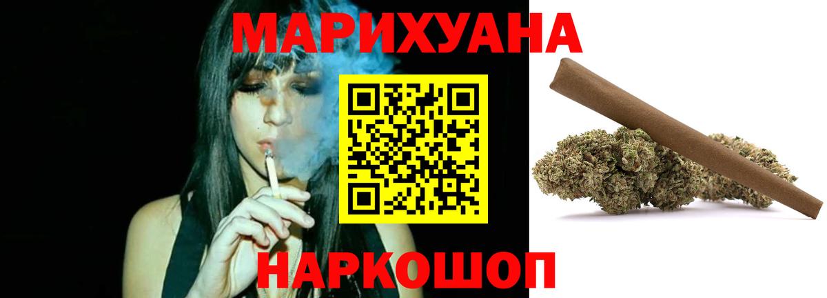 МАРИХУАНА MAZAR Урус-Мартан